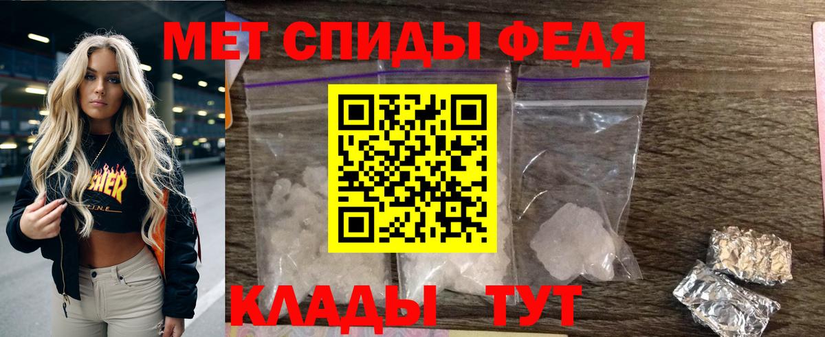 Amphetamine 97% Феодосия