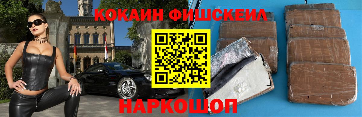 КОКАИН  Кокаин 97%  Вход с VPN  Феодосия  Cocaine VHQ 
