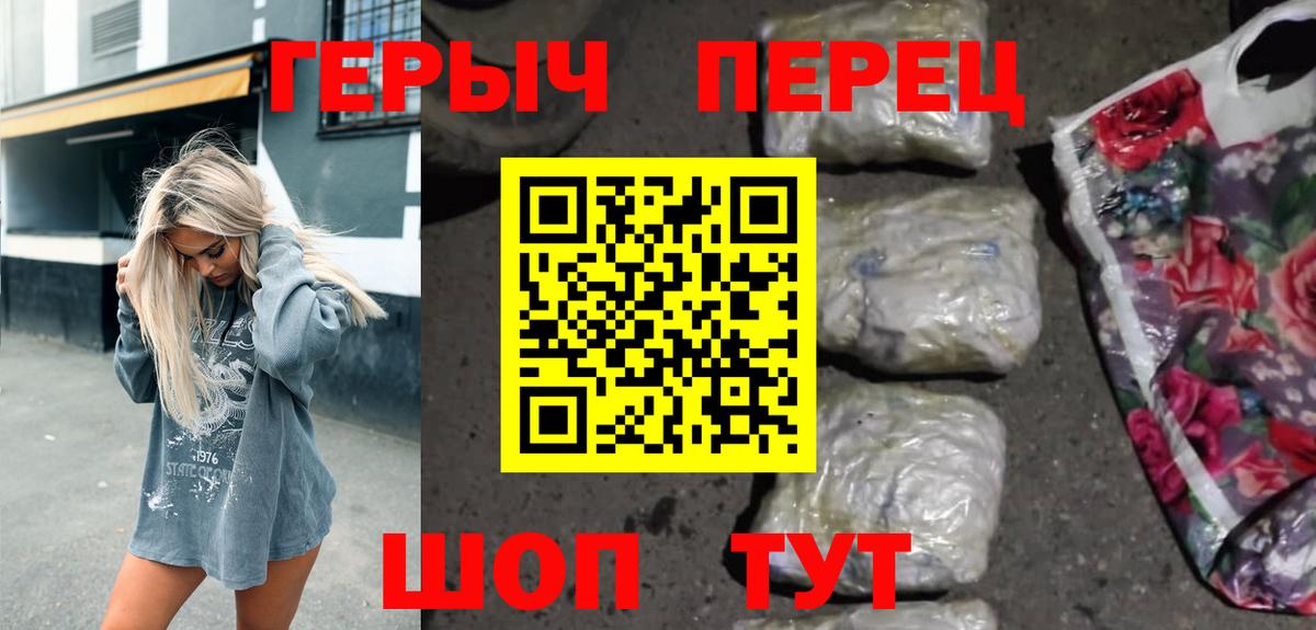 ГЕРОИН VHQ  Вход с VPN  Феодосия 