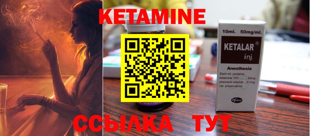 Феодосия  сайты даркнета наркотические препараты  Вход с VPN  Кетамин VHQ 