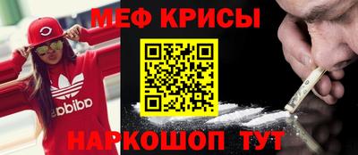 прущий лед Кингисепп
