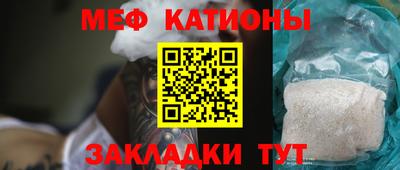 прущий лед Кингисепп