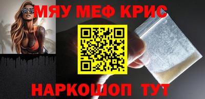 MDMA Кинель