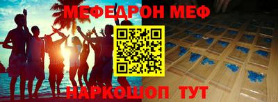 прущий лед Кингисепп