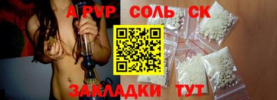 MDMA Кинель