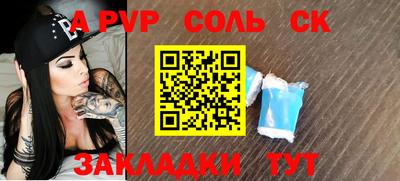 прущий лед Кингисепп