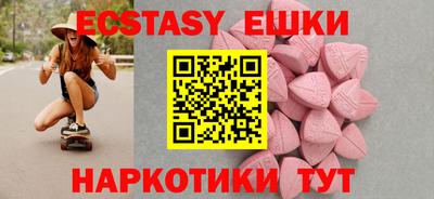 прущий лед Кингисепп