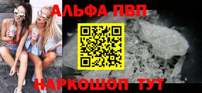 прущий лед Кингисепп