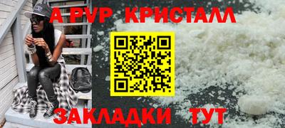 прущий лед Кингисепп