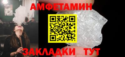 прущий лед Кингисепп