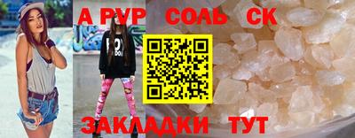 MDMA Кинель
