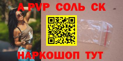 прущий лед Кингисепп