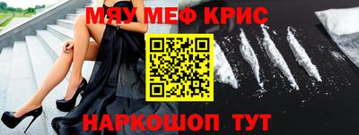 прущий лед Кингисепп