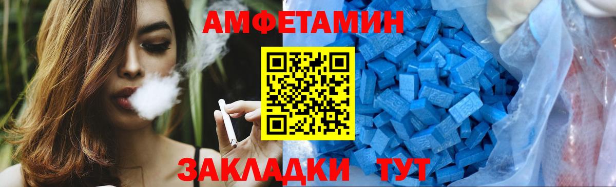Первитин пудра Феодосия