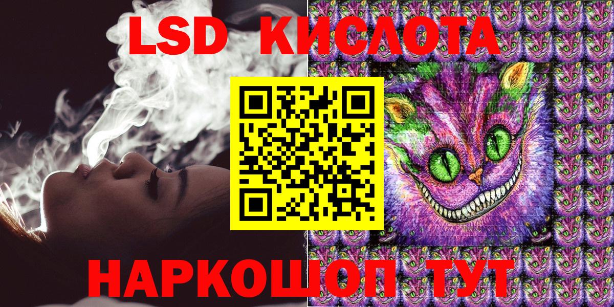 Марки N-bome 1,8мг  Вход с VPN  Феодосия 
