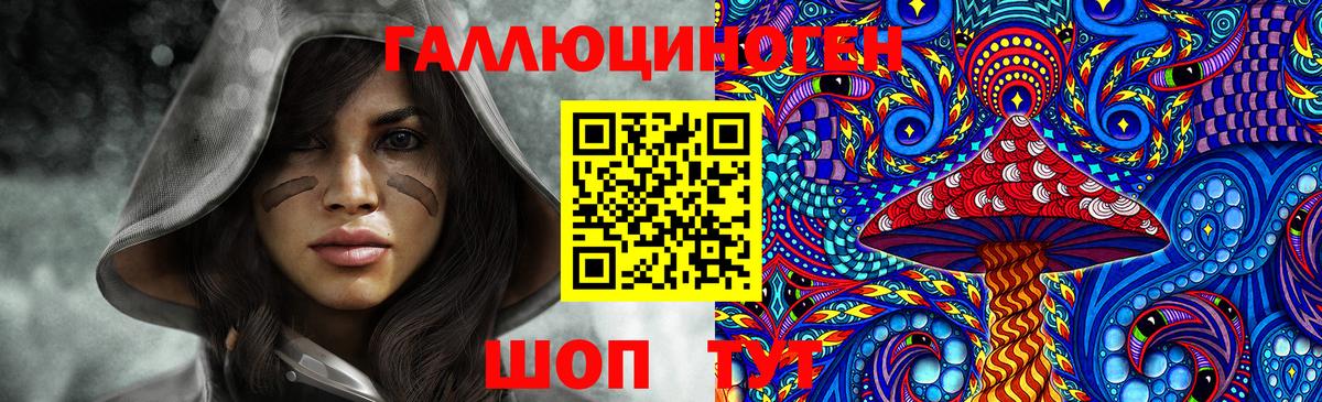 Псилоцибиновые грибы мицелий Феодосия
