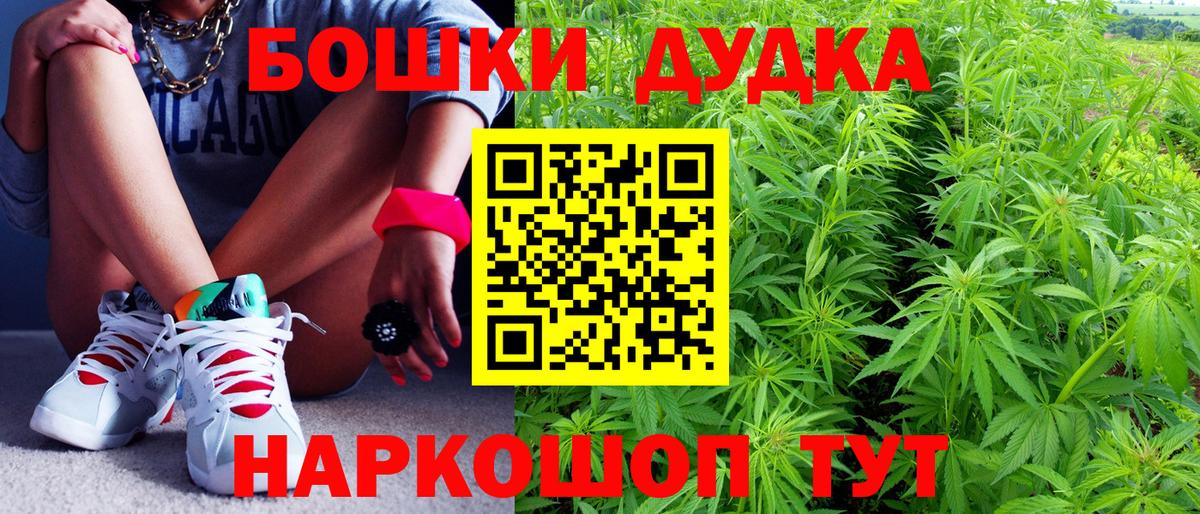Бошки марихуана сатива  Канабис сатива  Вход с VPN  Феодосия 
